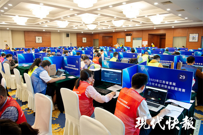2023年江蘇省首屆數(shù)據(jù)安全技術(shù)應(yīng)用職業(yè)技能決賽在寧開幕，信息技術(shù)服務(wù)領(lǐng)域迎來技能檢閱