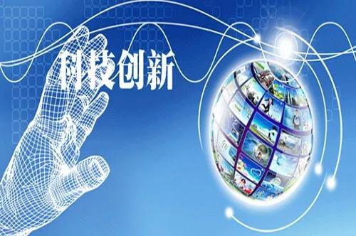 科學研究不宜扎堆不宜模仿 技術創新的獨立之道